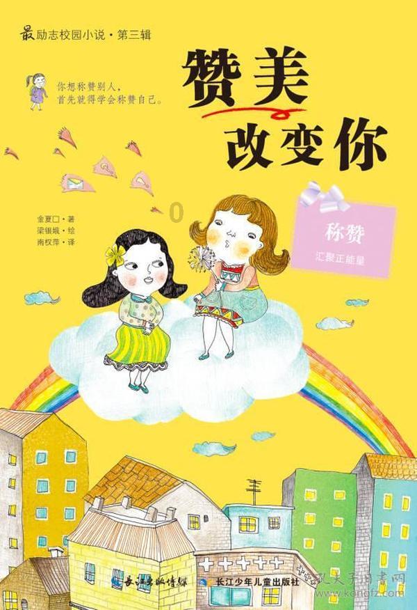 轩辕剑外传穹之扉