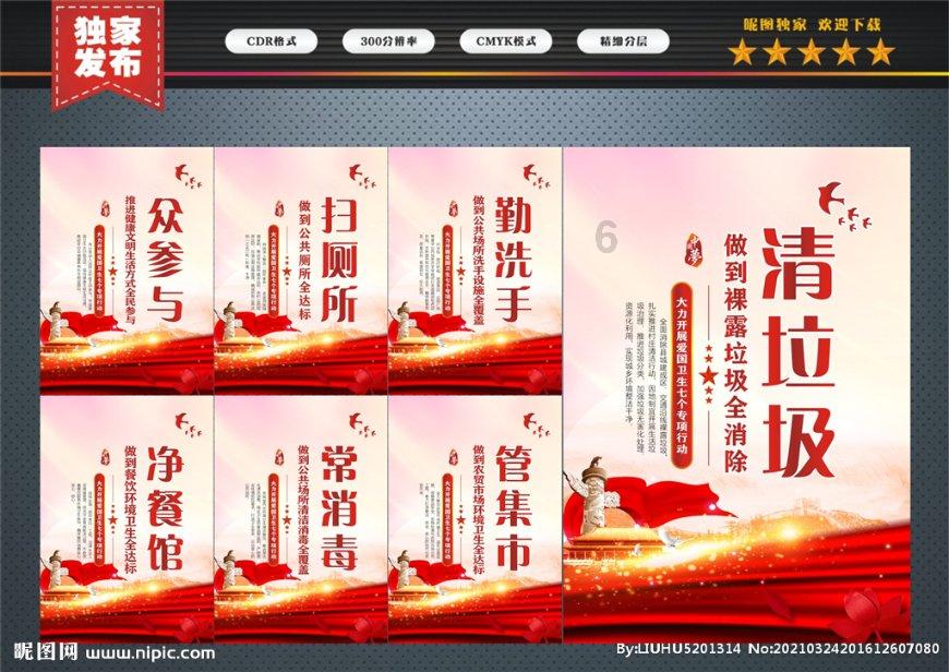 豆娃勇士2